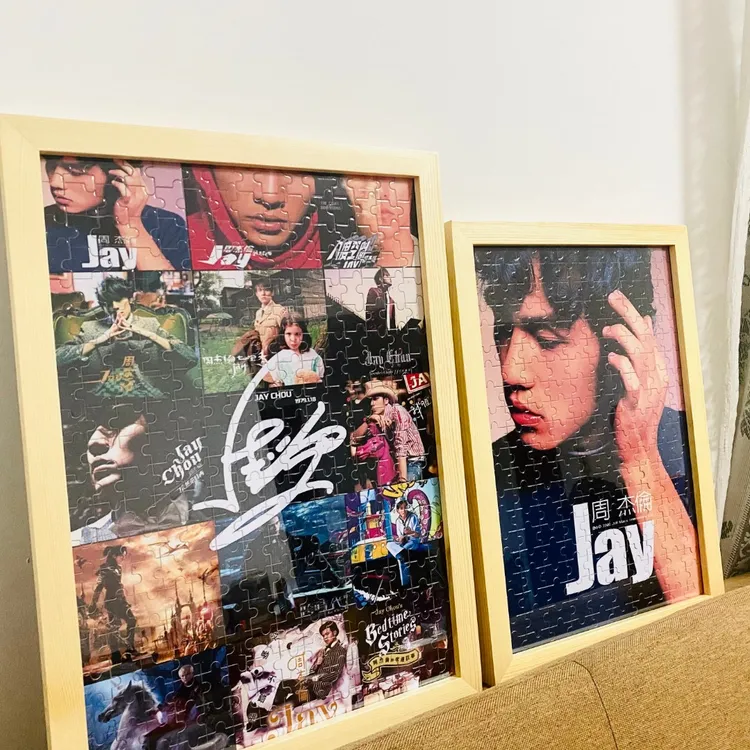 周杰伦积木1000片JAY合集实木拼图家居装饰配实木相框礼品周边