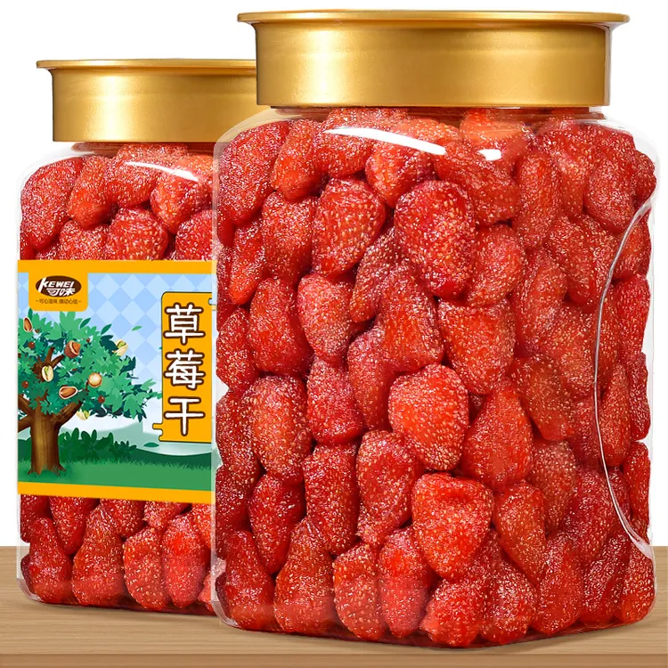 【高品质】精选优质新鲜大颗草莓干烘干酸甜水果干软糯果脯蜜饯零食