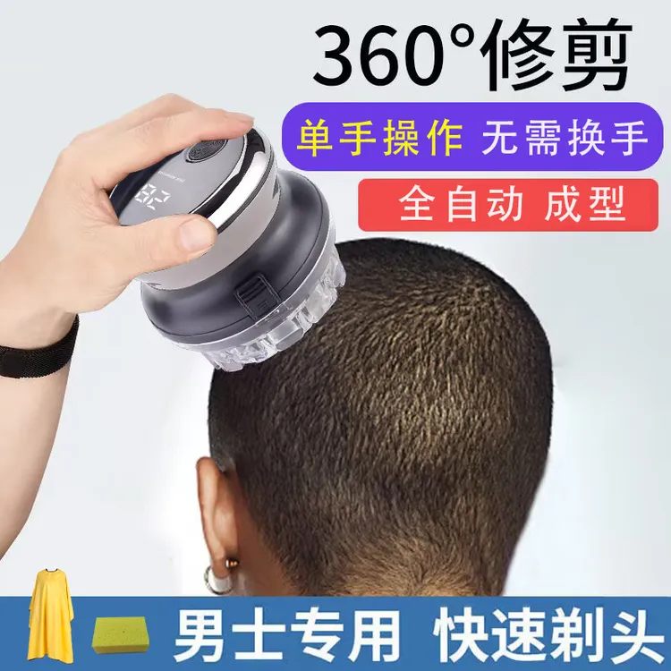 德国精工新款飞碟理发器电推剪自助自己剃头发平寸头圆头家用神器