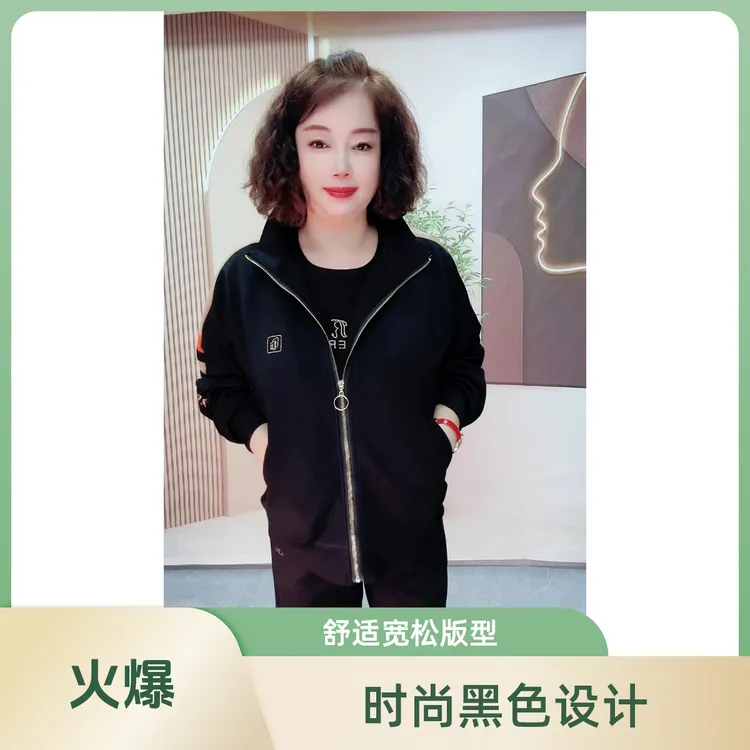 明璐637时尚休闲显瘦半袖裤子外套大码秋季百搭外套（单间上衣）