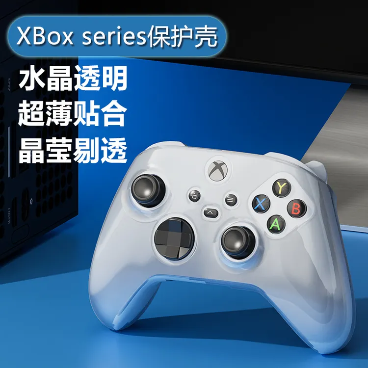 HONCAMxbox series x手柄保护壳透明保护套pc水晶硬壳配件