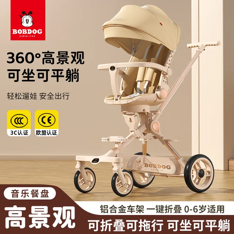 Bobdog/巴布豆遛娃神器宝宝可躺轻便折叠高景观溜娃婴儿童手推车