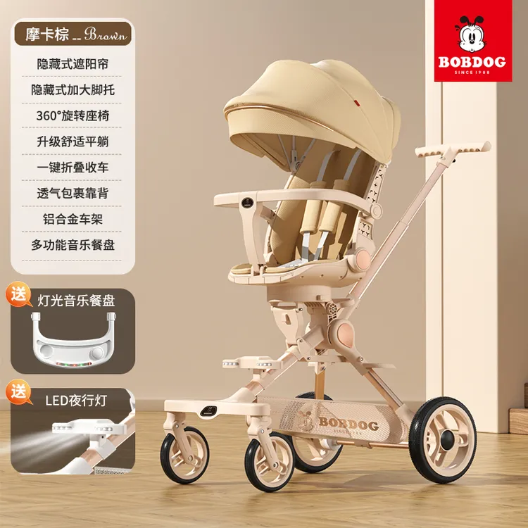 Bobdog/巴布豆遛娃神器宝宝可躺轻便折叠高景观溜娃婴儿童手推车