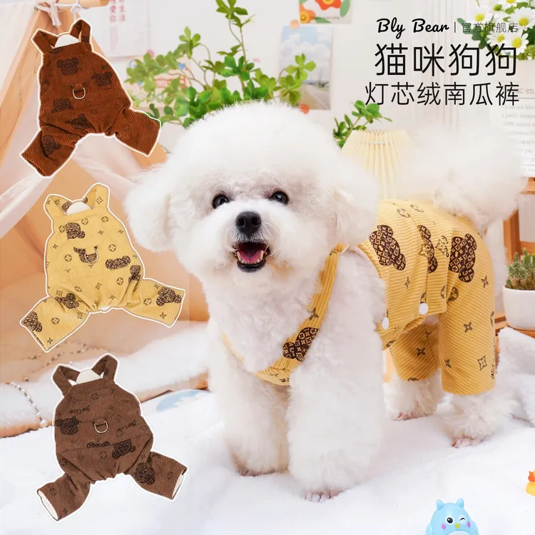 【灯芯绒南瓜裤】狗狗衣服秋冬款小型犬比熊泰迪博美衣服保暖可牵引