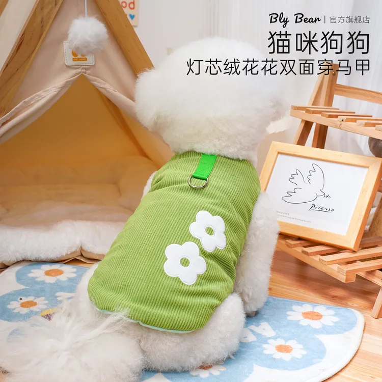 【灯芯绒花花双面马甲】狗狗马甲背心加厚猫咪马甲保暖宠物马甲比熊