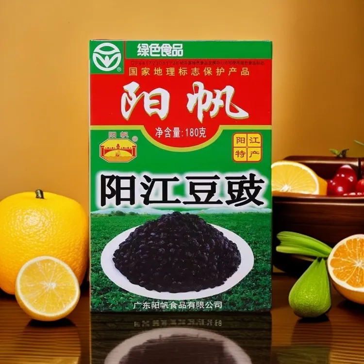 阳帆牌阳江豆豉180克*5盒黑豆豉干美食特产调味品蒸鱼蒸排骨调料