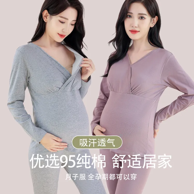 纯棉孕妇秋衣秋裤保暖内衣套装怀孕期吸汗产后月子服哺乳期大码