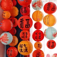 锁美家居福字灯笼新年元宵新房布置卧室灯笼蜂窝球乔迁背景墙婚礼