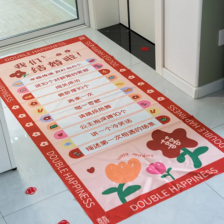 锁美家居创意接亲滚滚乐结婚小游戏道具整蛊拦门堵门恶搞新郎婚礼