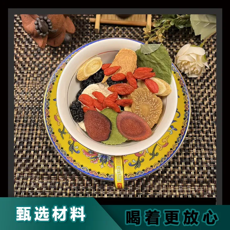 男人八味宝料淫山羊霍索阳鹿榵榵枸杞翘翘男士英雄泡茶泡酒小包