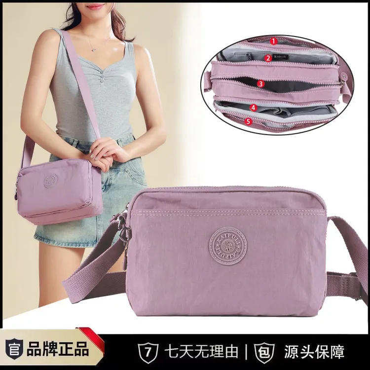 凯普黎秋季夏季多层斜挎包时尚多功能多口袋防水单肩女包轻便小包
