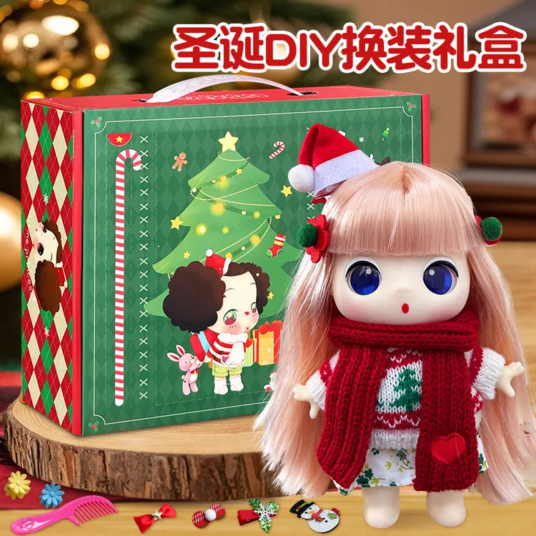 新款限定冬己女孩生日礼物换装冬日棉花糖洋娃娃diy儿童玩具