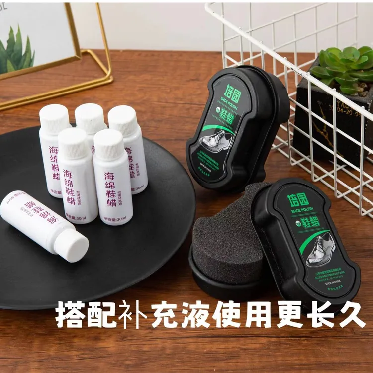 无色鞋蜡擦鞋护理皮鞋皮衣保养抛光