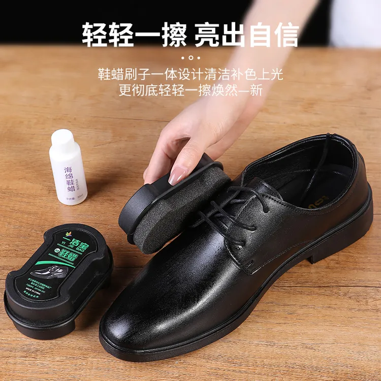 家用无色鞋蜡擦鞋护理皮鞋皮衣保养抛光