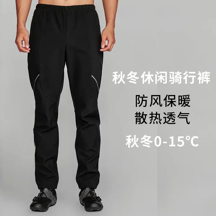 （NENK）防风抓绒休闲裤