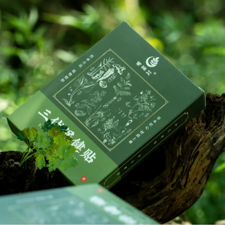 【扬舒专属】紫稀艾 夏三伏草本贴腰椎肩颈精粹家用舒缓颈肩颈腰