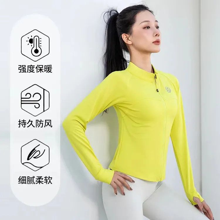 2025新款长袖跳操健身户外跑步运动立领全拉链瑜伽外套速干加绒女