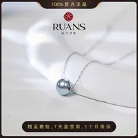 阮仕珍珠海水珍珠Akoya路路通吊坠7-8mm真多麻色官方正品百搭时尚