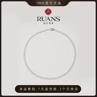 【嘉玲姐专属】阮仕海洋之恋系列 S925银Akoya珍珠项链 5-5.5mm