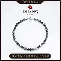 阮仕珍珠【黑蝶玫瑰】海水大溪地珍珠8-11mm天然海水珍珠官方正品 
