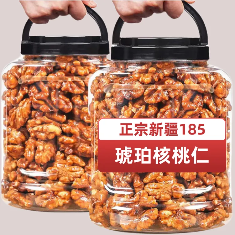 精选饱满新疆蜂蜜味琥珀核桃仁酥脆核桃仁优质小零食坚果干果香甜