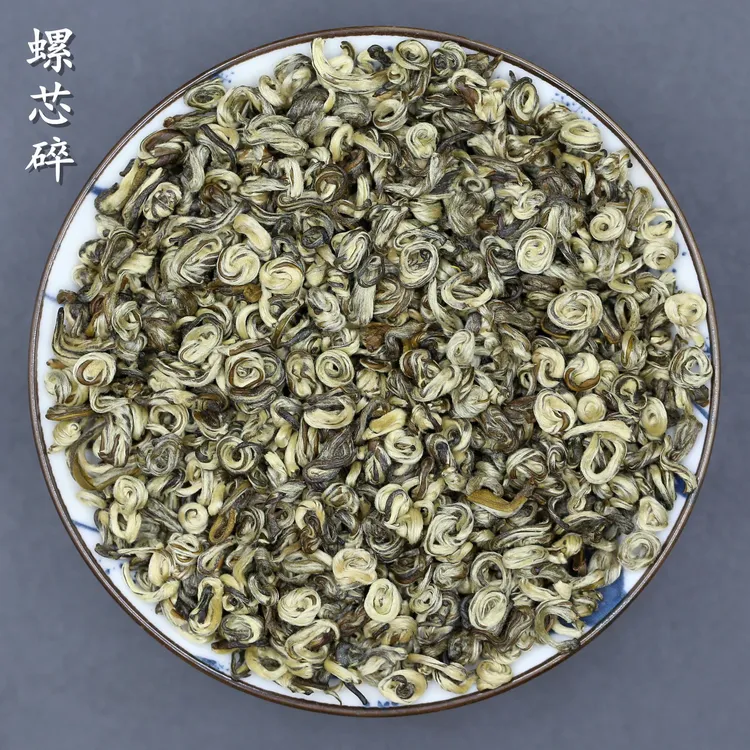 量少九窨茉莉螺芯碎2025新茉莉花茶嫩芽浓香型茉莉碎段250克袋装