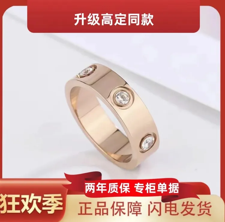 钛钢戒指 玫瑰金色大牌同款轻奢时尚出门百搭气质镶钻情侣520礼物