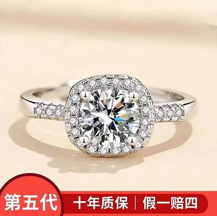 合金戒指 【奢钻】第五代时尚轻奢时尚银戒公主方包戒指-活口可调节