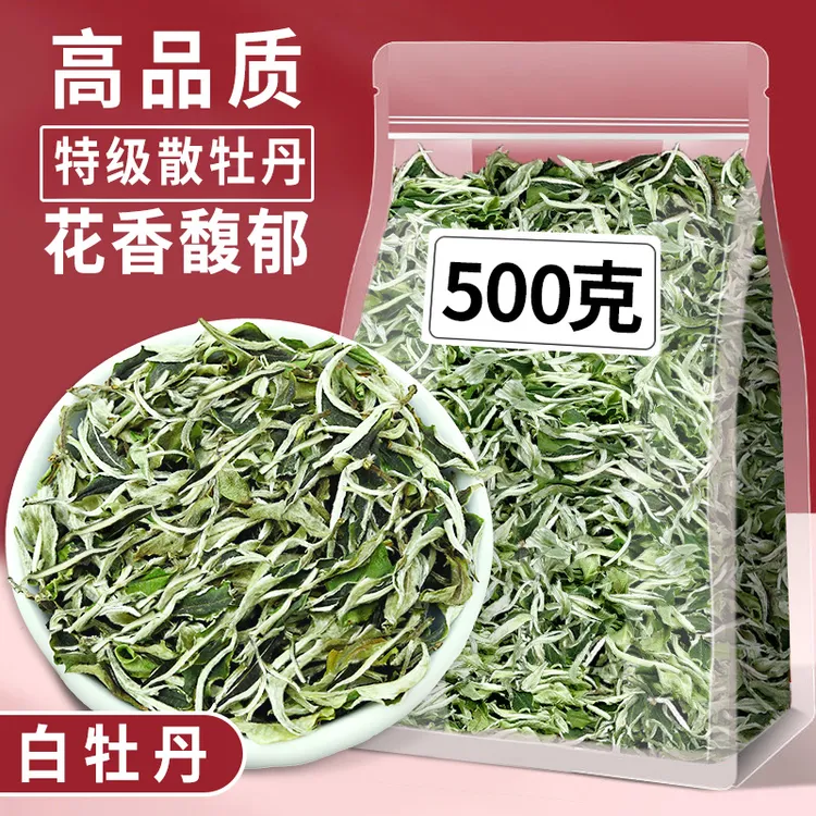 福鼎高山白茶2025新茶头采花香白牡丹非寿眉散茶明前茶叶礼盒装