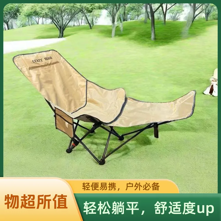 月亮椅可调节加脚托躺椅舒适便携可折叠椅子户外室内午休椅露营椅