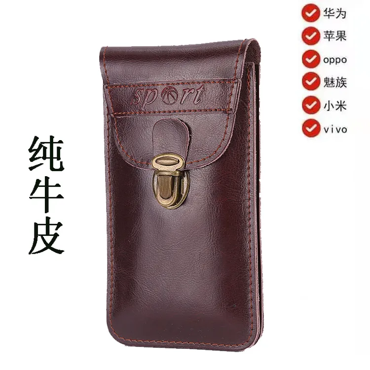 手机包男士真皮多功能穿皮带手机小包腰挂皮套防水竖款休闲牛皮