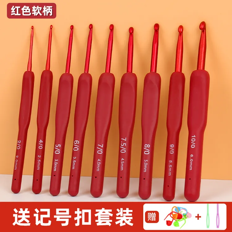 勾针红色软柄手工钩针工具织毛衣围巾针编织拖鞋工具软柄毛线针