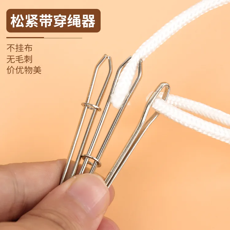穿松紧带神器家用手工穿绳器裤子裤腰帽绳穿绳工具想橡皮筋引线器