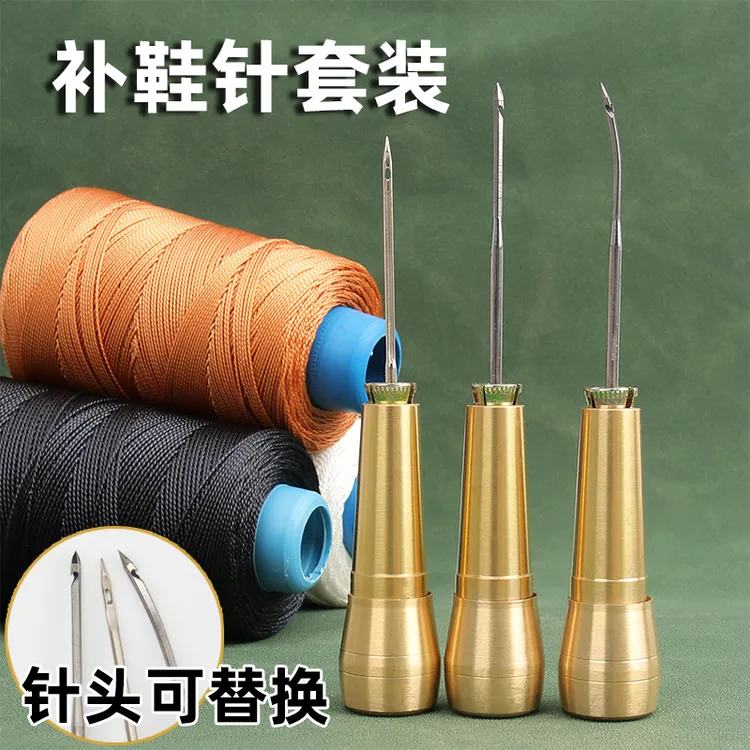 锥子上鞋工具套装纳鞋底线修鞋补鞋用锥子勾锥针尼龙轮胎线风筝线