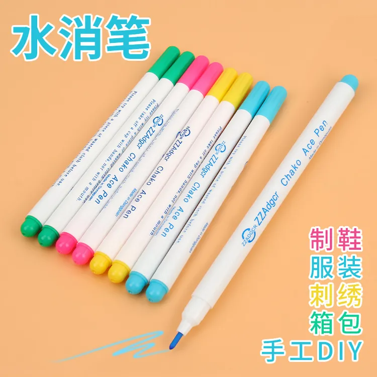 水溶笔水浸消失裁缝划线专用衣服装褪色十字绣布料点位水洗消失笔