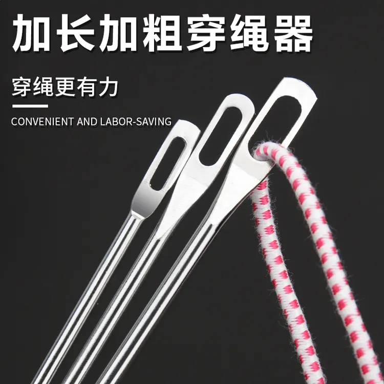 松紧带专用穿绳器裤腰帽绳穿带神器家用手工橡皮筋穿绳器加长配件