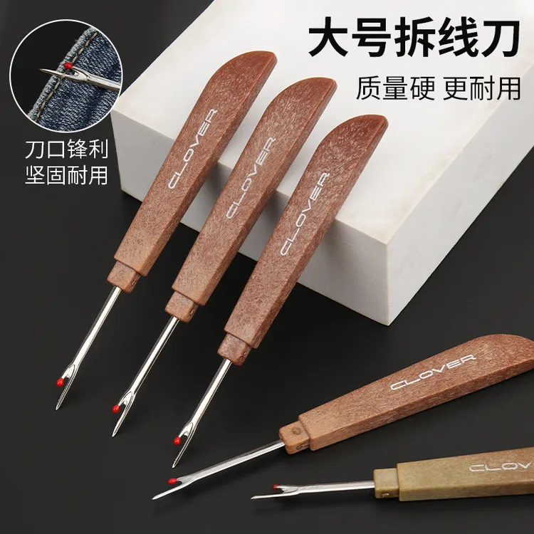 大号拆线刀拆线器拆线大刀拆线刀十字绣割线器挑线器拆线器拆线刀