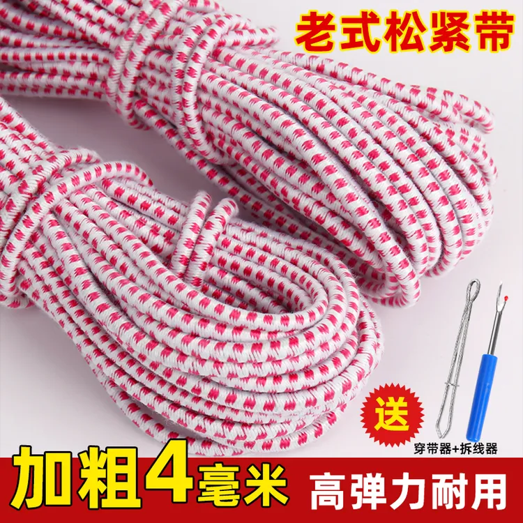 老式松紧带高弹力耐用裤子专用圆橡皮筋裤腰带内衣裤头跳绳松紧绳