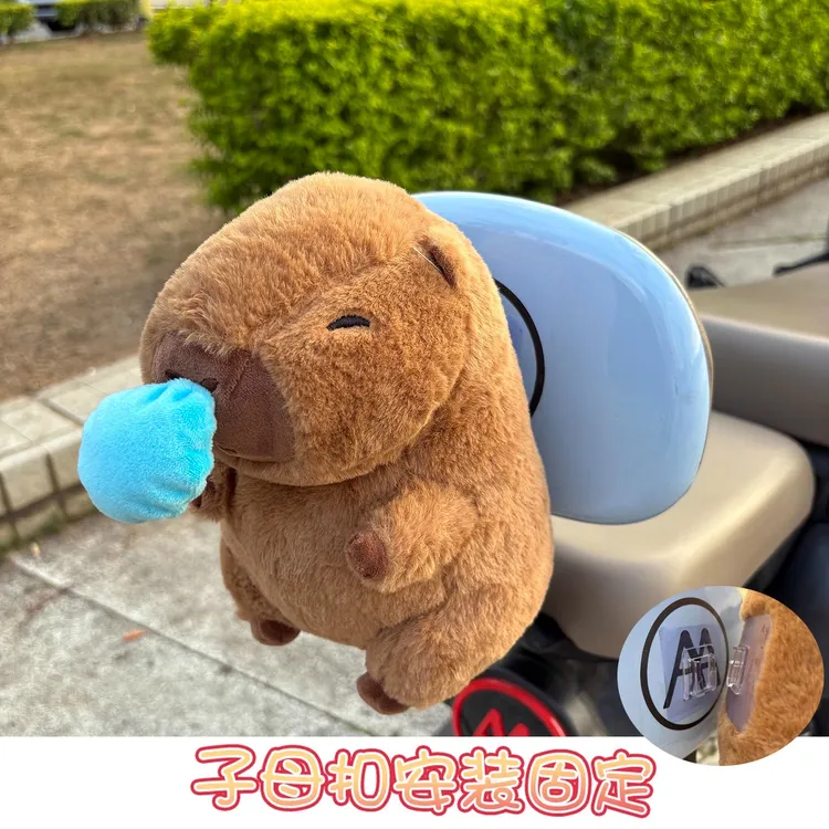 电动车头尾部摆件卡皮巴拉公仔汽车后备箱玩偶摩托尾箱装饰挂件