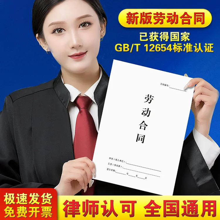 劳动合同承包工地分包日工资劳务合作协议书工厂公司外包用工合约