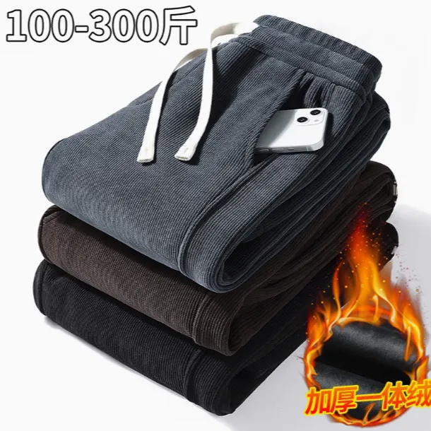 大码雪尼尔加绒休闲长裤子冬季宽松束脚灯芯绒运动加厚保暖卫裤男