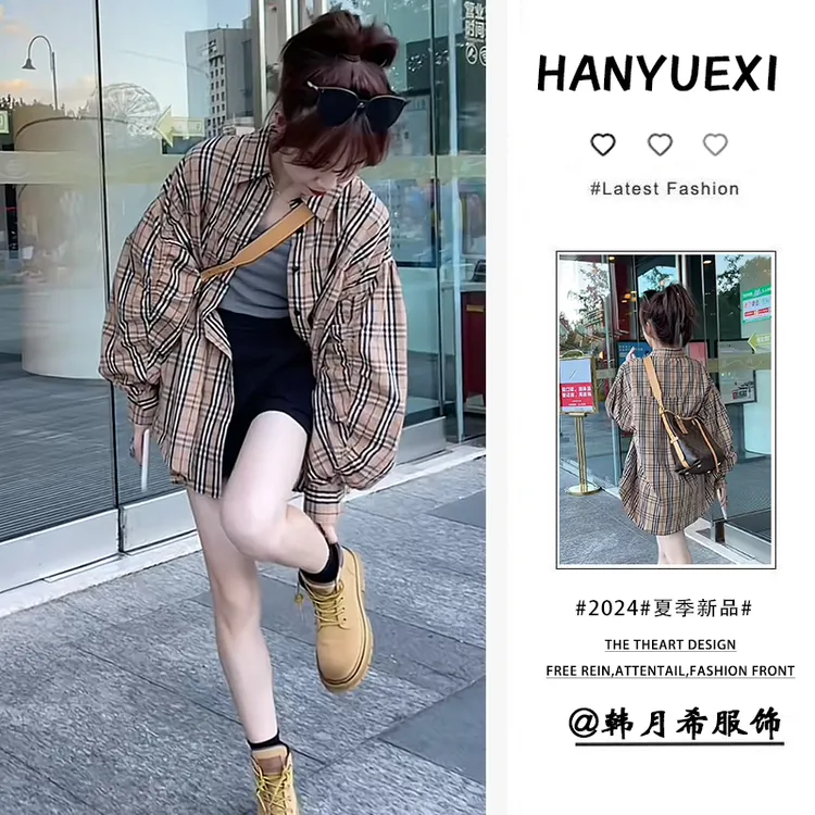 春季时尚穿搭一整套女2025新款吊带宽松格子衬衫百搭短裤三件套潮