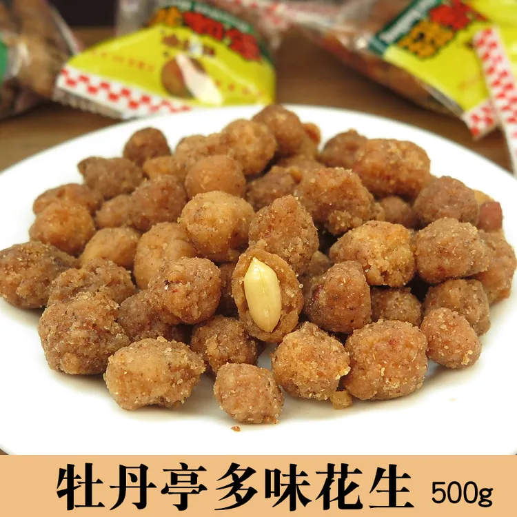 牡丹亭多味花生散称500g江西赣州大余特产香酥酥脆零食小吃花生米