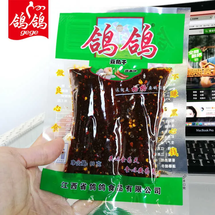 鸽鸽豆角干69g装蒜香味麻辣味江西特产零食风味小吃鹰潭特产食品