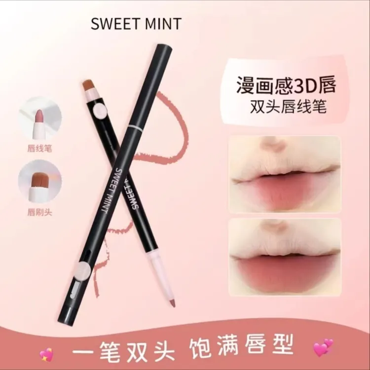 SWEET MINT艺术家唇线笔双头勾勒唇形持久显色哑光新手修饰便携亮