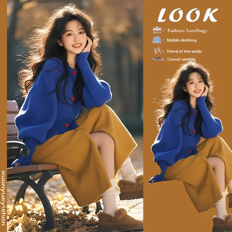 入冬穿搭一整套女装2024时尚气质高级感针织开衫显瘦半身裙两件套