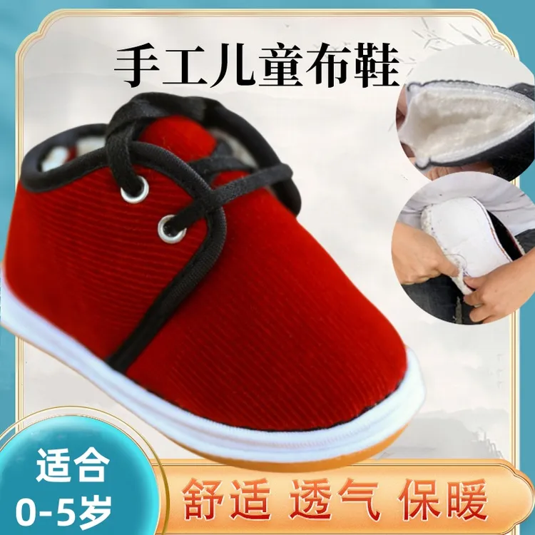 冬季款男女宝宝千层底手工布棉鞋1-2-34岁婴幼儿小孩防滑软底保暖
