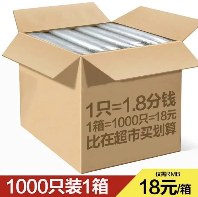加厚透明一次性塑料杯家用商用茶水杯航空饮水一次性杯子加厚家用