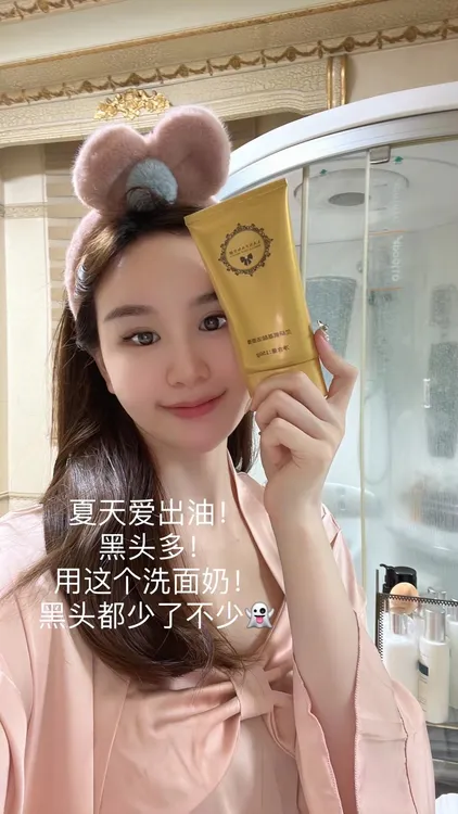 兰研菁萃臻颜洁面膏兰研洗面奶清洁护肤净透洁净深层