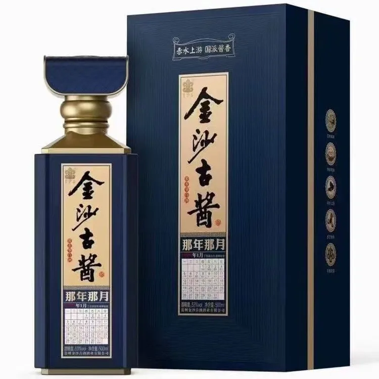 金沙古酱那年 固态纯粮优级酒 酱香型白酒 53度500ml*1瓶